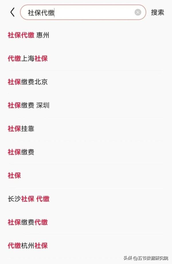 深圳社保代缴挂靠,人力资源公司代缴社保违法吗