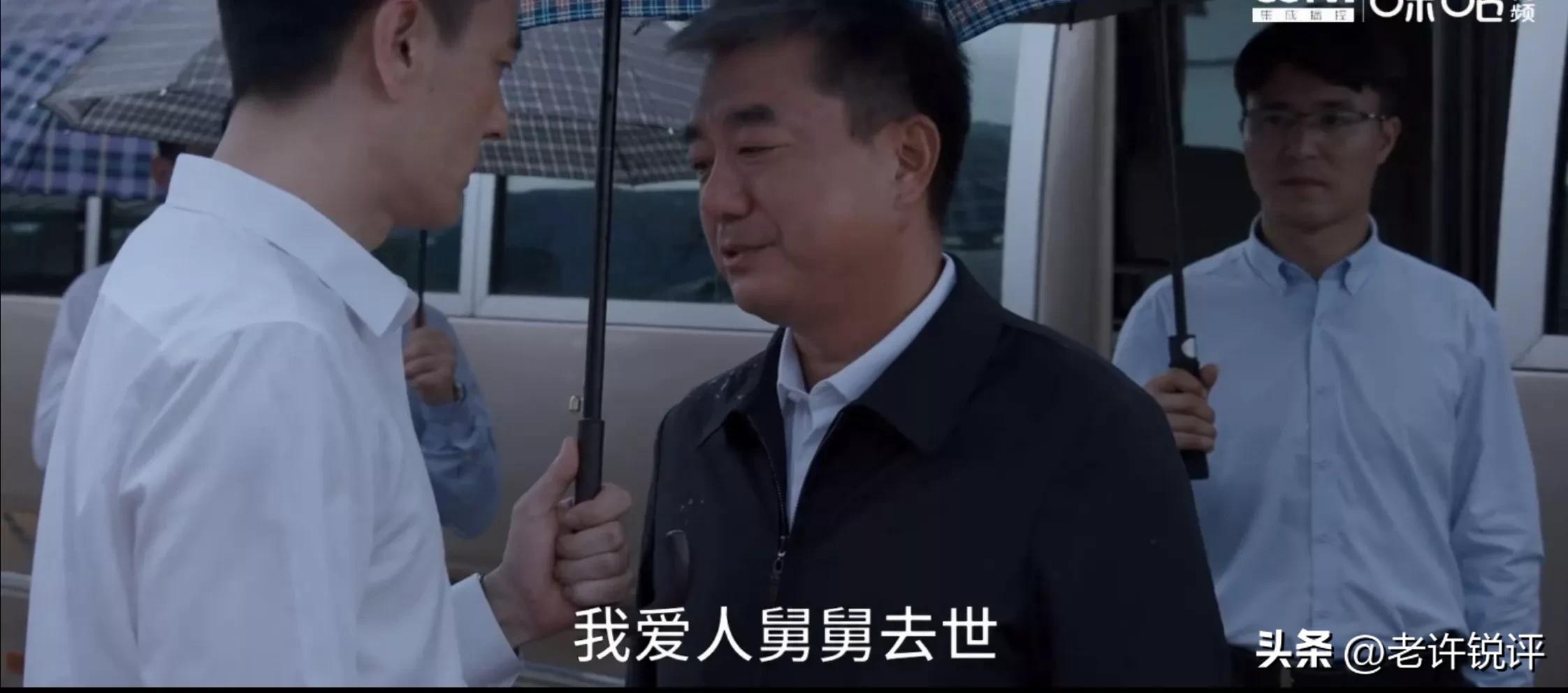 县委大院第1-30集解析,县委大院第八集深度理解