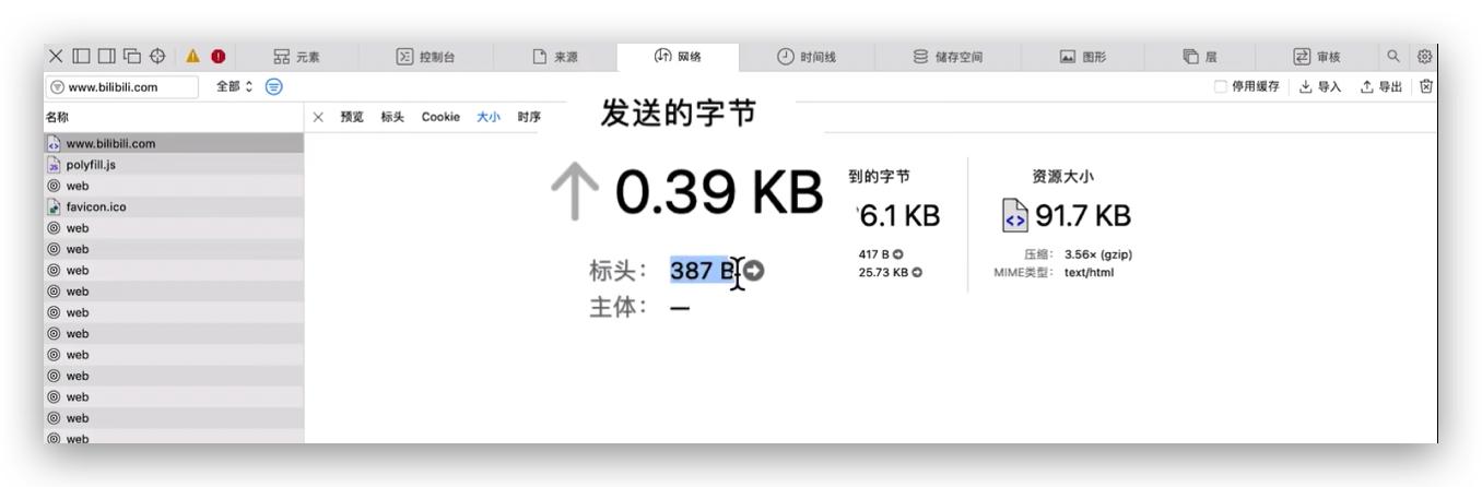 传说中的http,http的现行版本