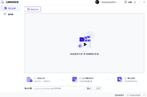 如何进行视频裁剪,如何裁剪视频上下方多余画面