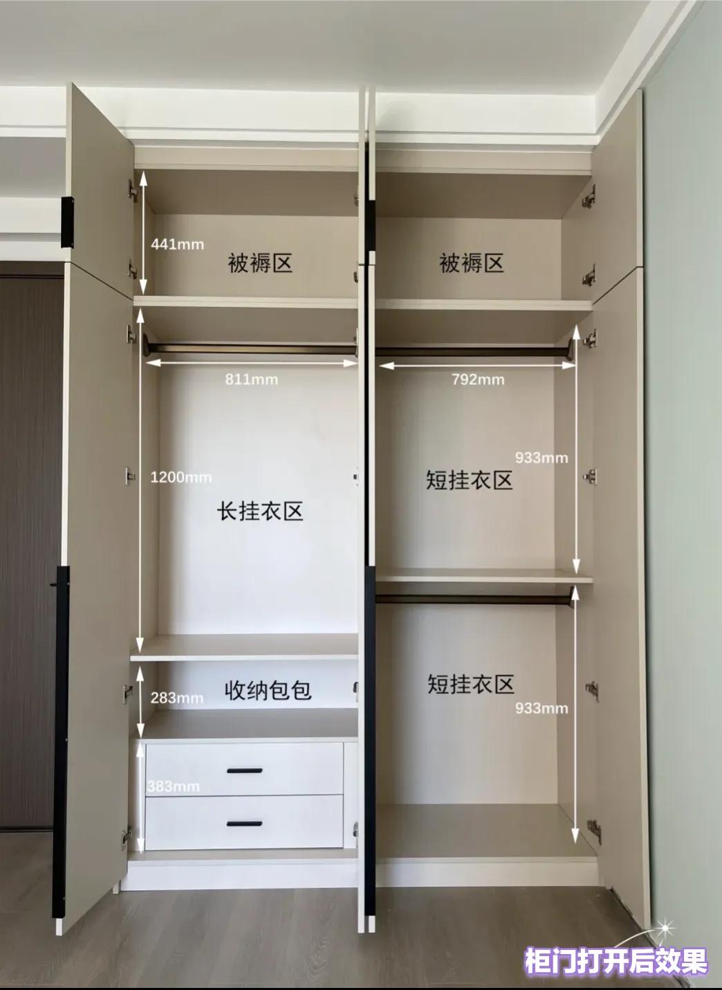 有把衣柜砸了重做的吗,如果衣柜能重做