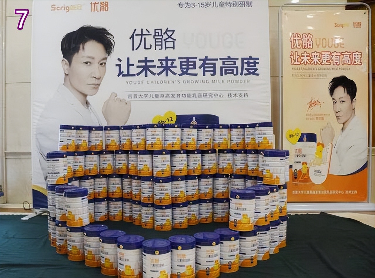 高骼成长奶粉口碑最好的前十名,优骼儿童奶粉配方表