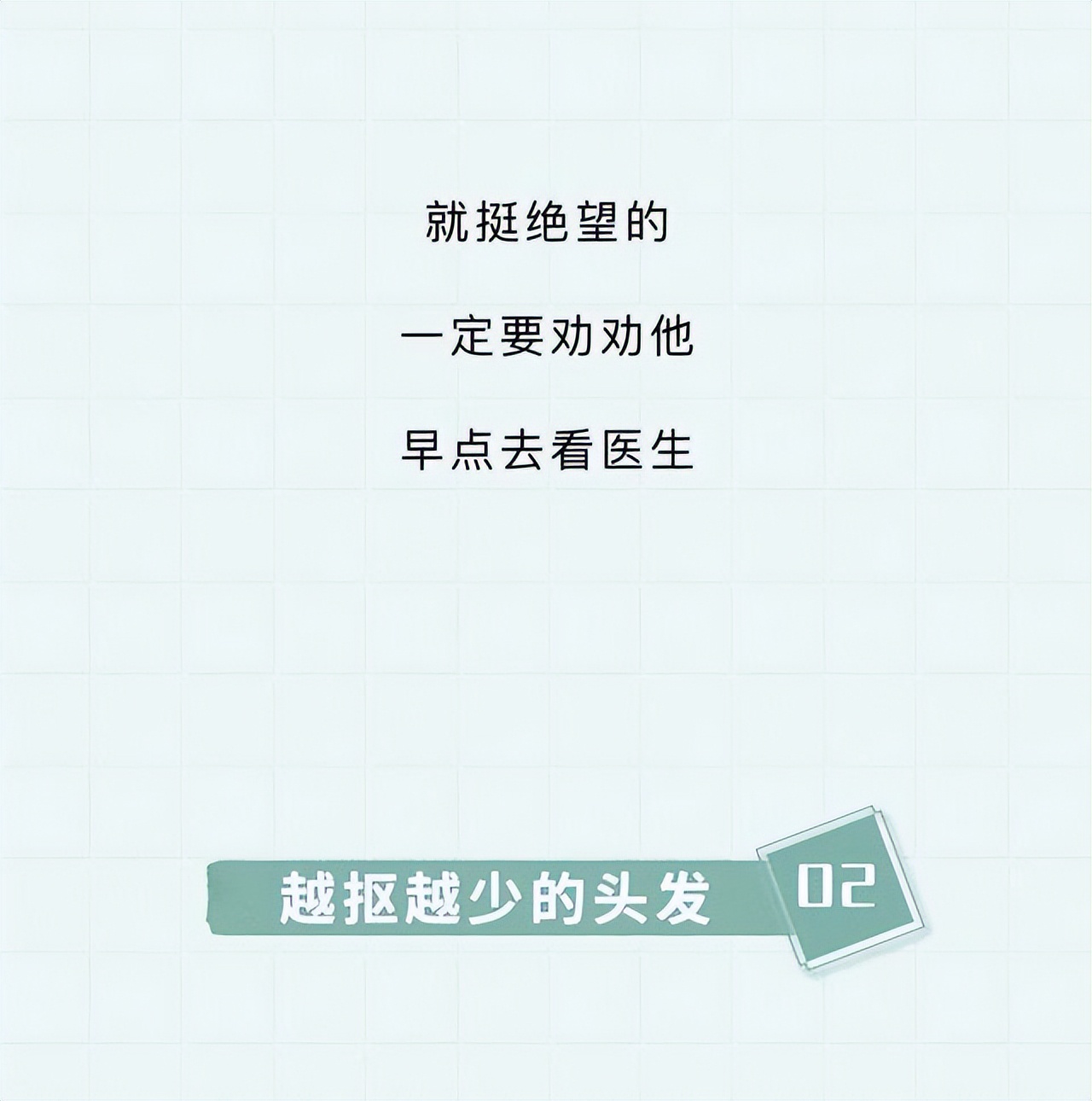 头皮内抠出白色颗粒状东西是什么,头皮上白色的小颗粒可以抠下来
