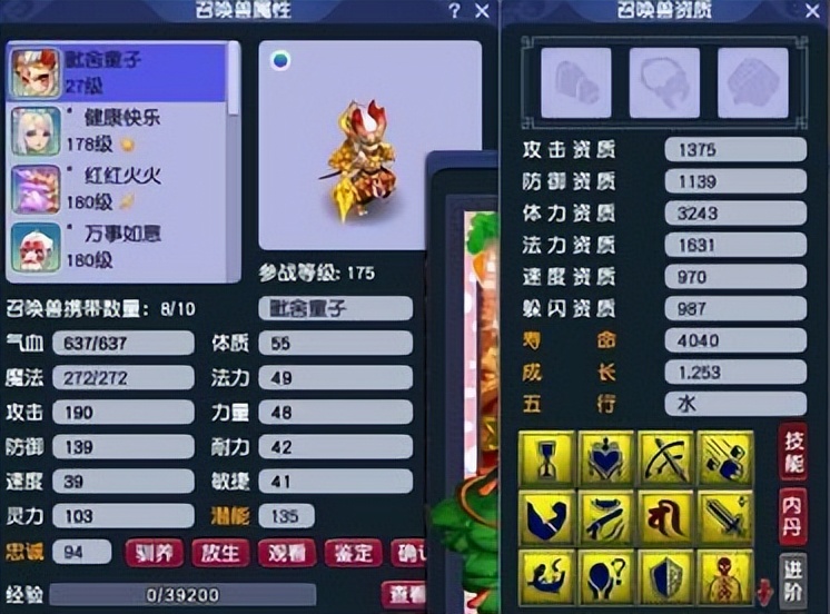 梦幻西游赵山河被开专场,梦幻西游赵山河展示