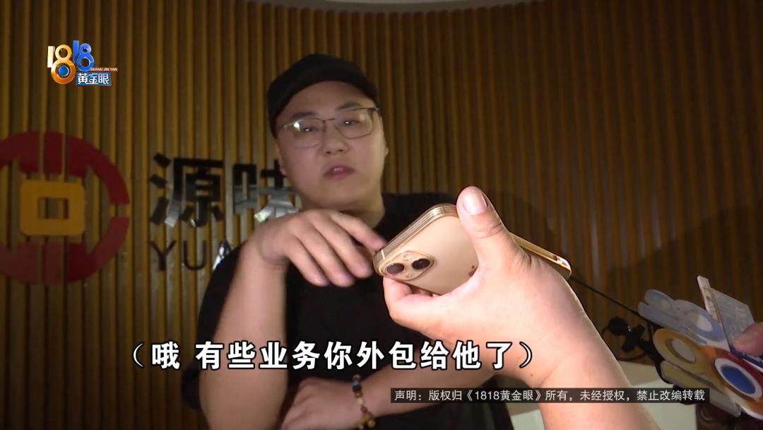 “莉莉”’说月赚5万多辅警：又改了