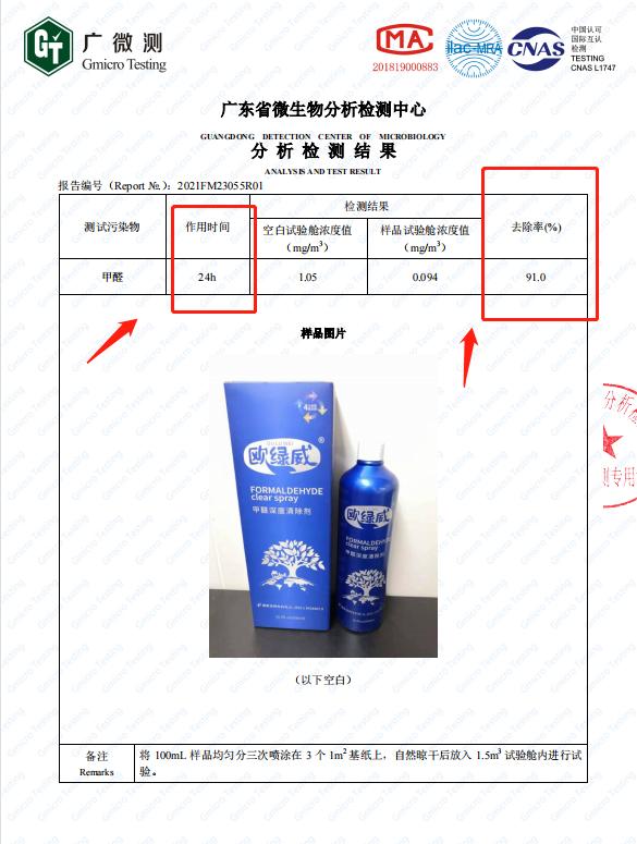 新房住进去后甲醛超标怎么办,新房住进去房屋质量太差怎么办