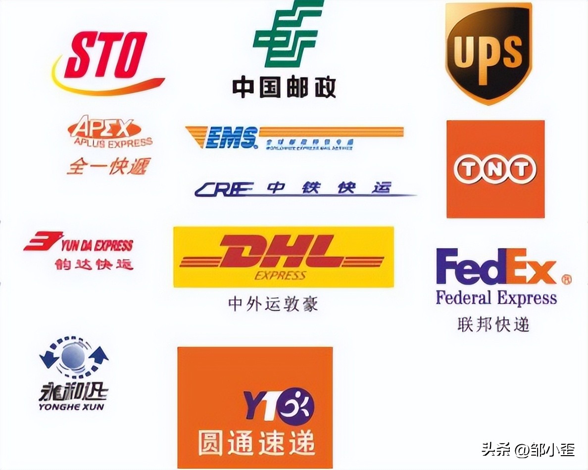 ems全国快递价格表,ems哪个牌子最好