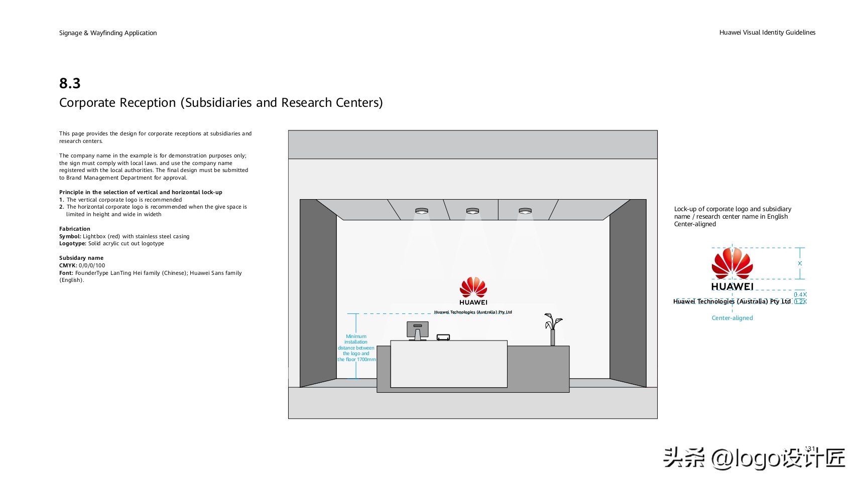 华为识别文档技巧,华为视觉识别软件