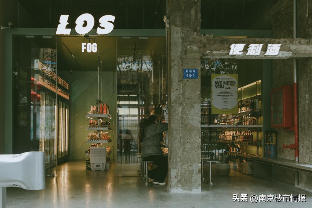 南京河西24小时不夜城,南京不夜城全景