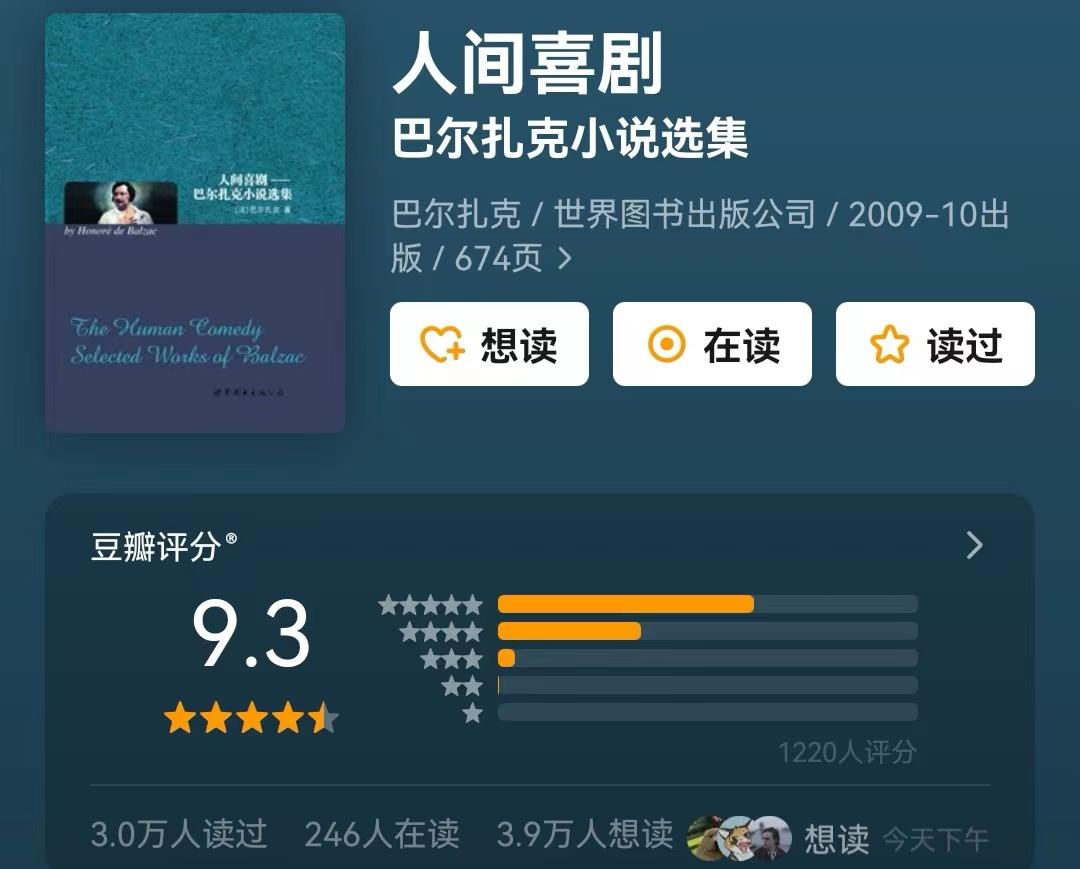 遍历风霜剑戟，仍觉人间值得！10本经典好书写透人间真实