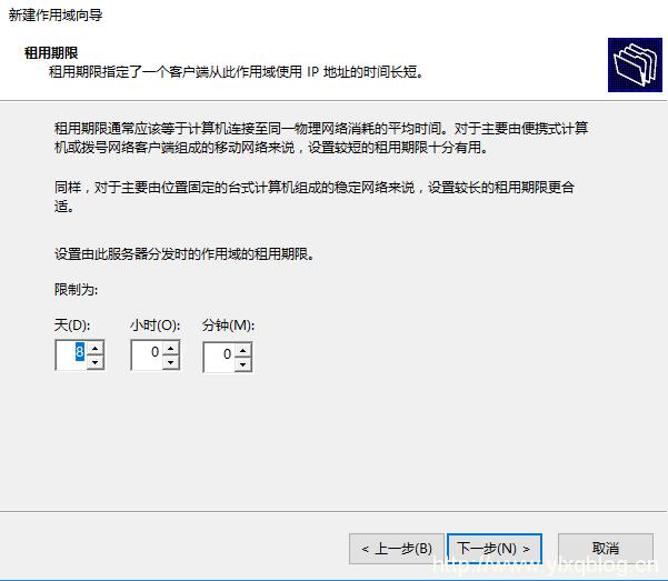 windowsserver2019搭建服务器,windowsserver2016如何配置dhcp