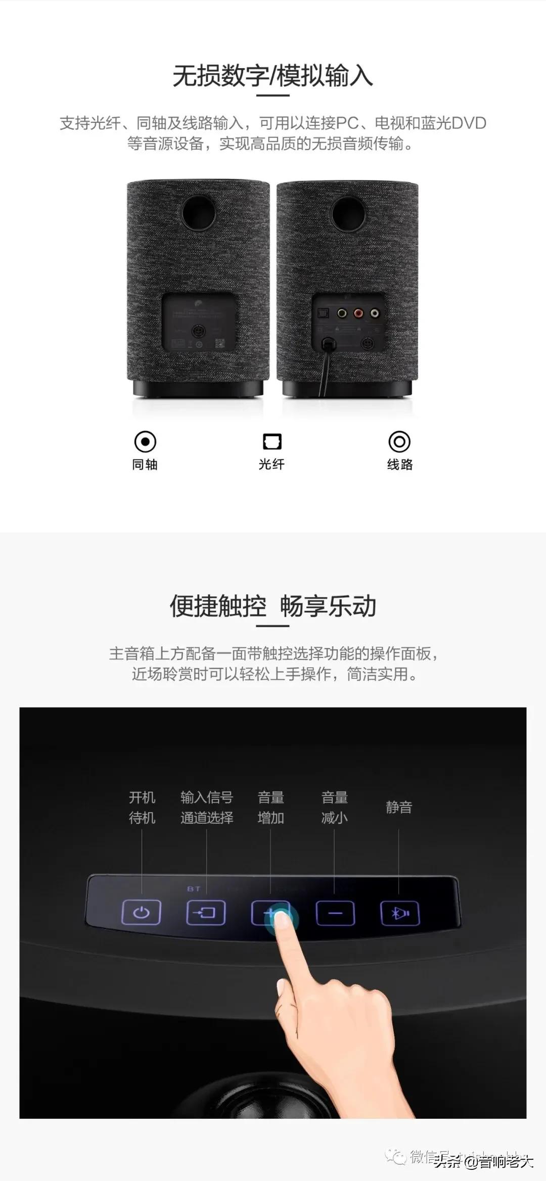 惠威HiVID8.1无源音箱,hivi惠威os10音箱