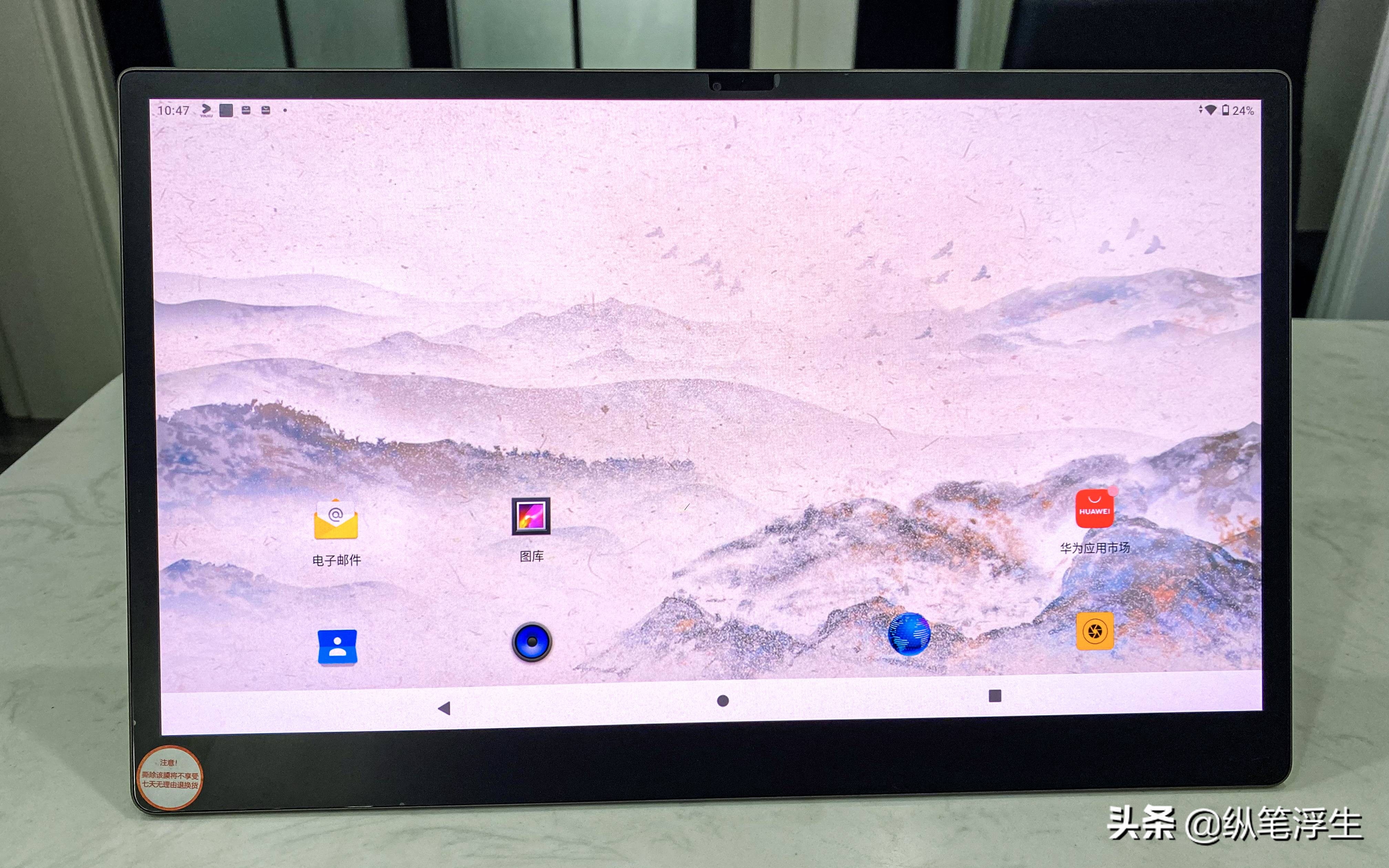 学习机小度g12是不是智商税,校园学习机是不是智商税