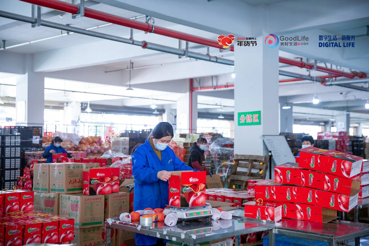 首秀成交额1310万元!2022瓯海网上年货节正式启动