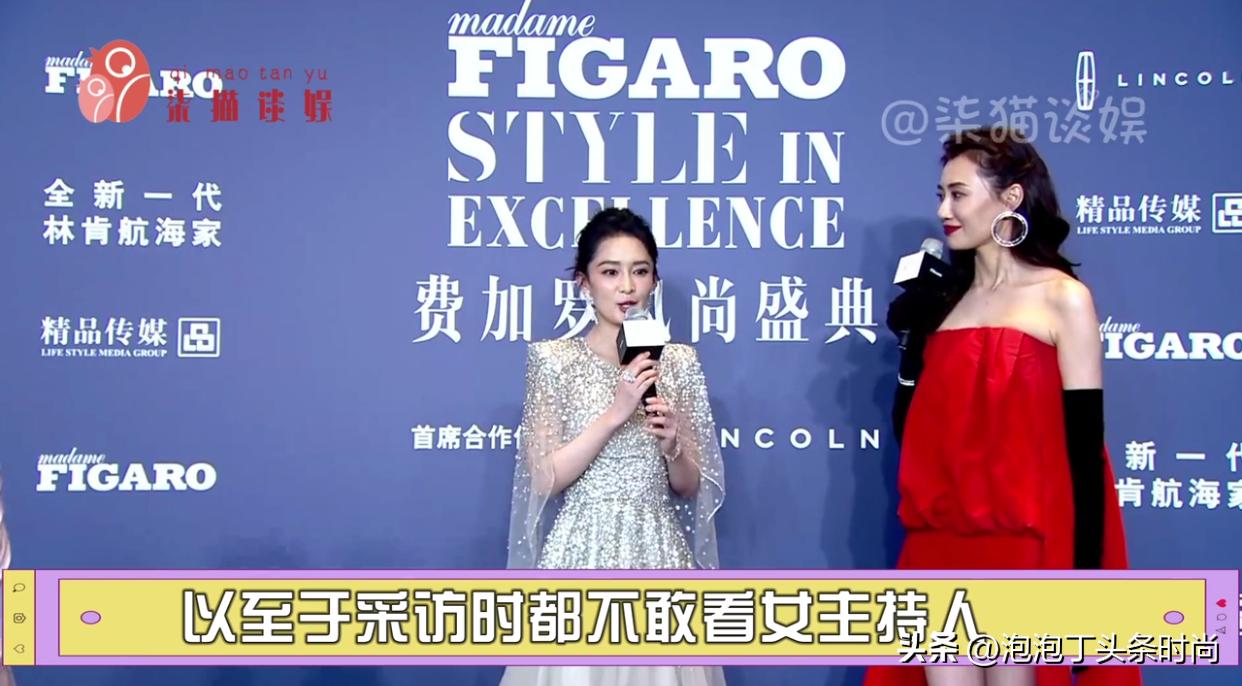 这是几个情况？身高1米82Ta，把男女明星秒变“小矮人”怎么看？