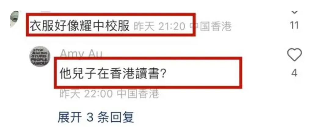 王宝强冯清官宣了吗,王宝强冯清罕见现身