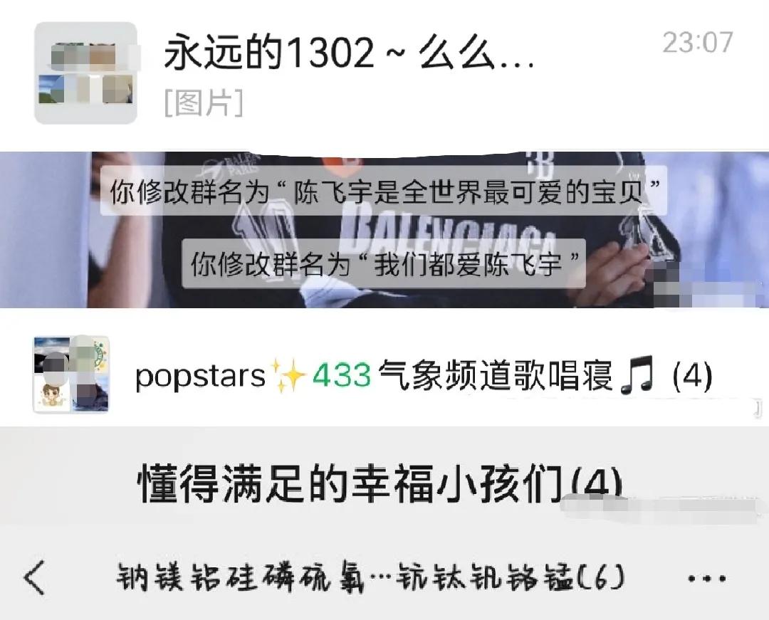 大学搞笑女生宿舍群名,搞笑的女生寝室群聊名称