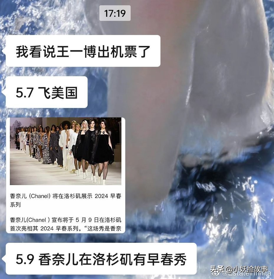 王一博洛杉矶回国机场视频,王一博香奈儿大秀洛杉矶滑冰