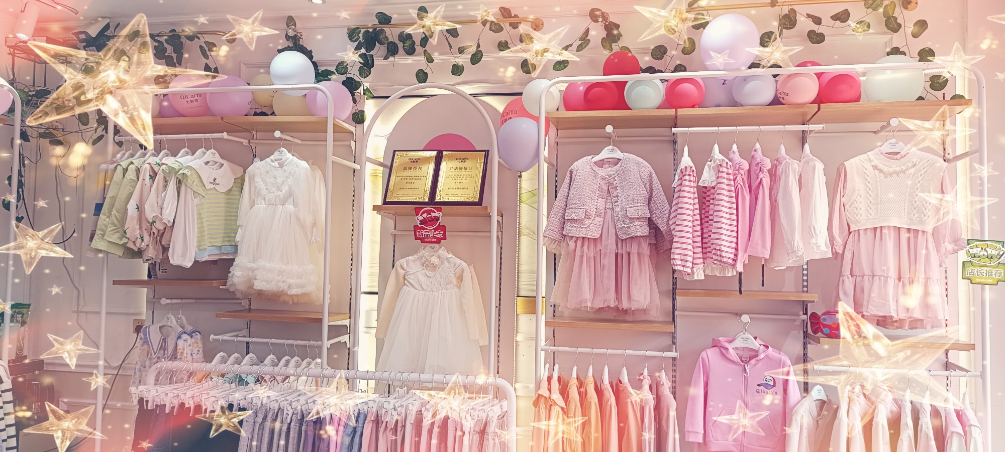 七彩芽童装靠谱吗,七彩芽童装价格表