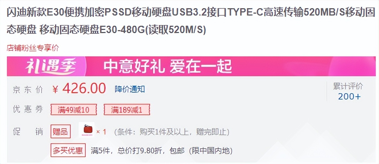 移动硬盘是机械和固态哪个好一点,移动硬盘和固态移动硬盘怎么选
