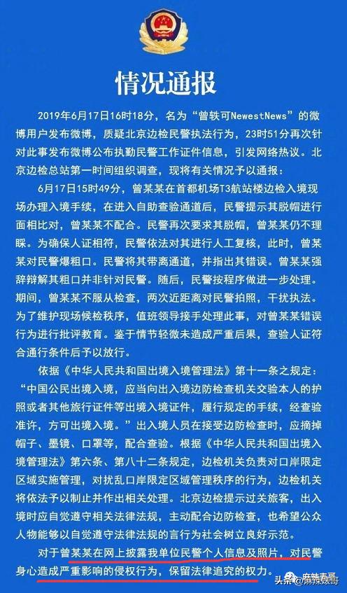 演唱会打碟曾轶可,演唱会耍大牌打碟