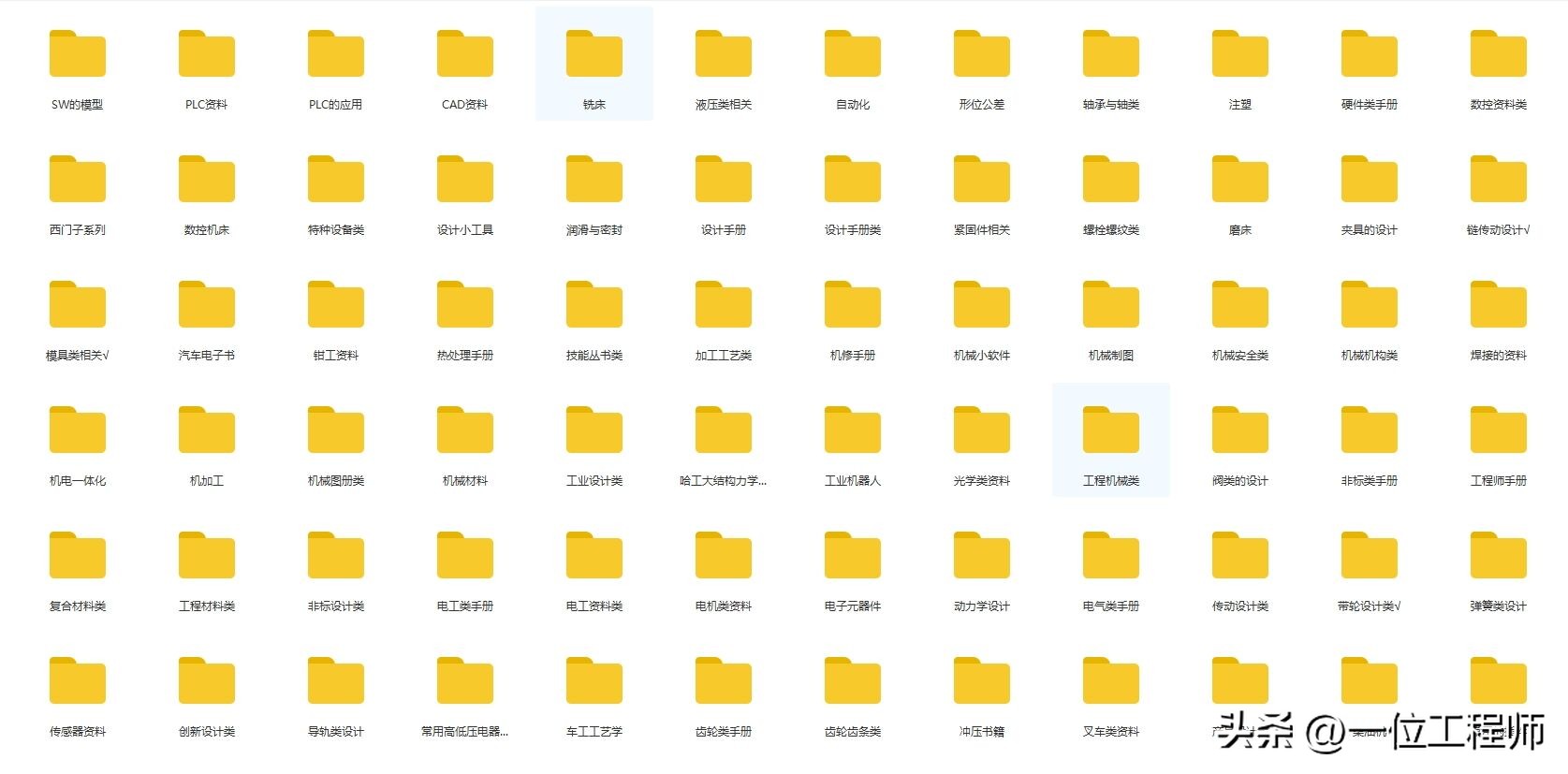 形位公差等级基础知识,形位公差解读大全