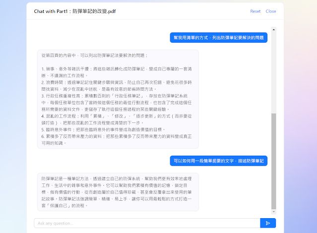 文献阅读整理神器,文献阅读ai神器