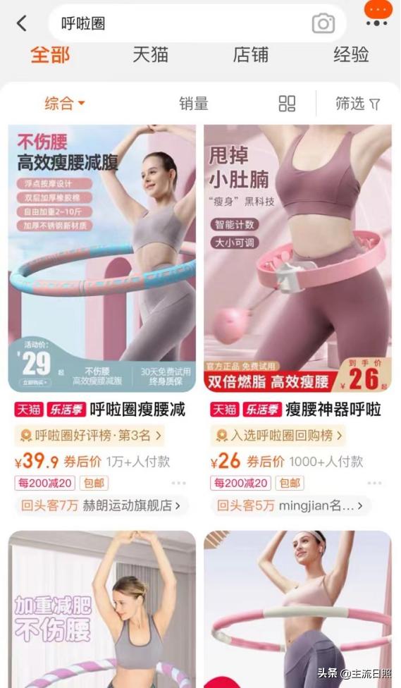 居家隔离囤货,疫情隔离囤货攻略