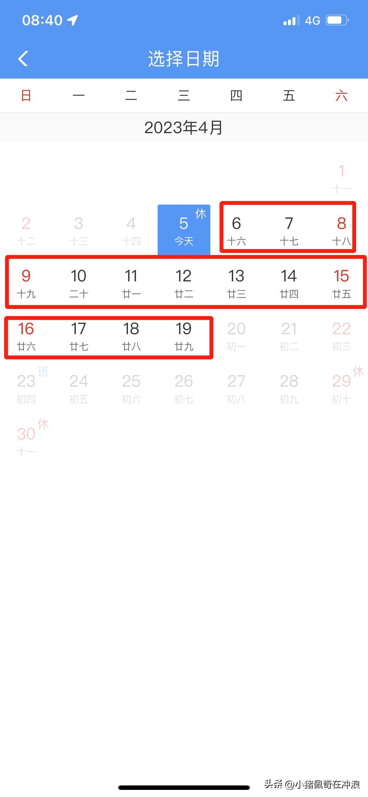 60岁老人怎样在网上购买优惠票,不会网上购票的老人怎么买票