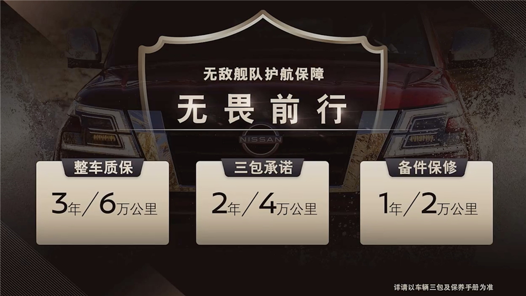 2023款途乐配3.5t发动机,2023款v8顶级途乐三门版本