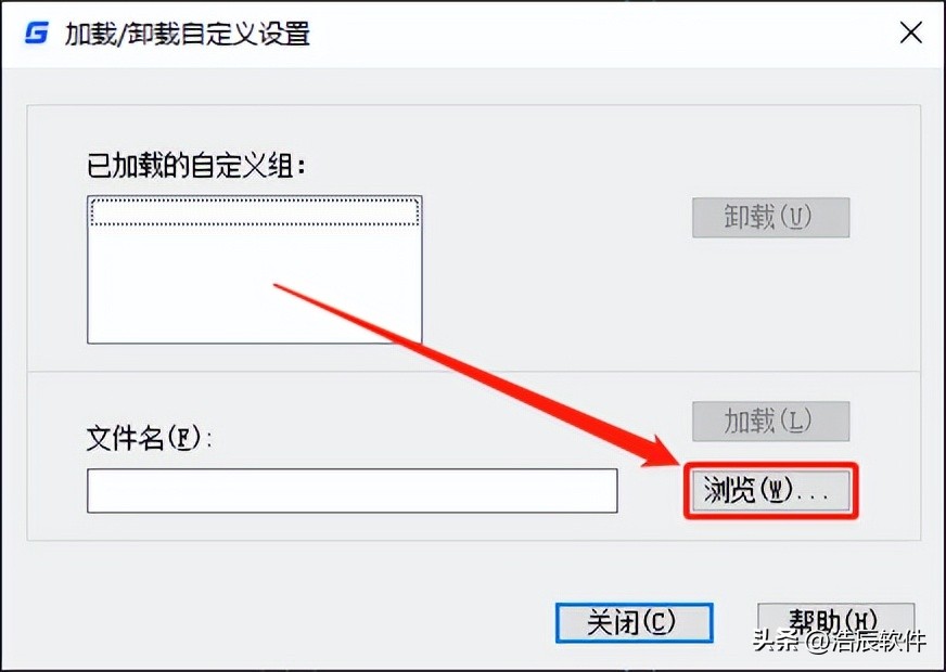 cad工具栏菜单栏都没了怎么恢复,浩辰cad菜单栏和工具栏怎么调出来