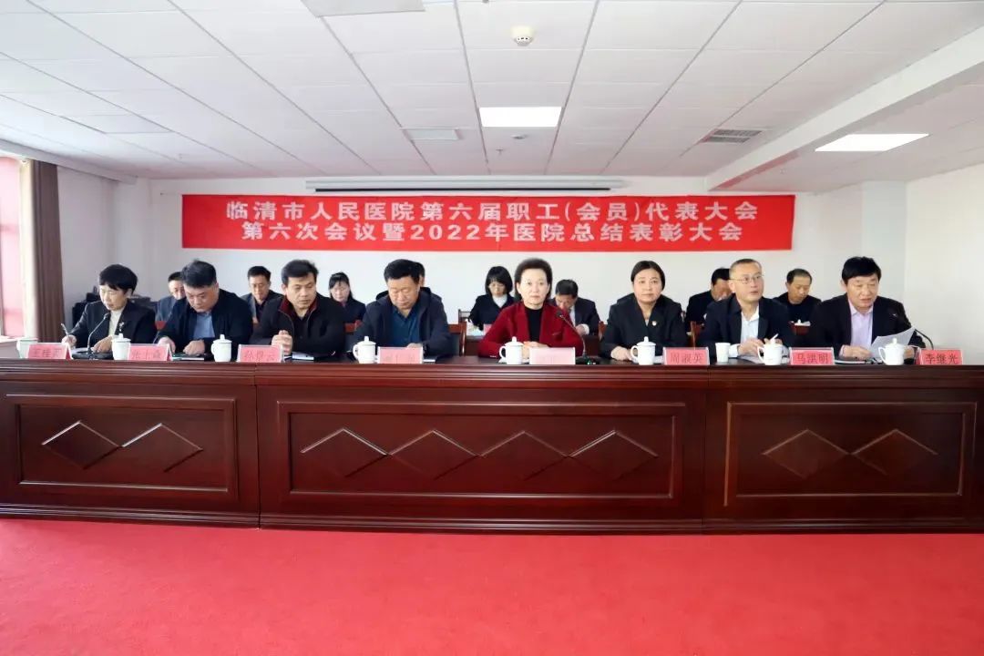 甯備汉姘戜唬琛ㄥぇ浼氱鍏浼氳,涓存竻浜烘皯浠ｈ〃澶т細