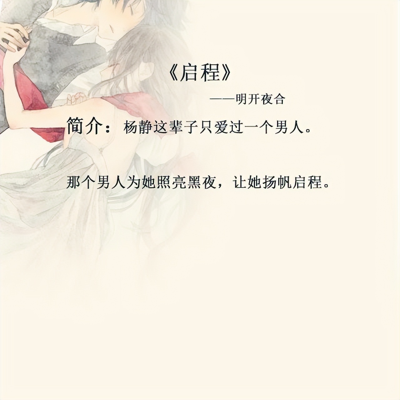 五本现言糙汉男主文,八部男主痞帅糙汉甜文推荐