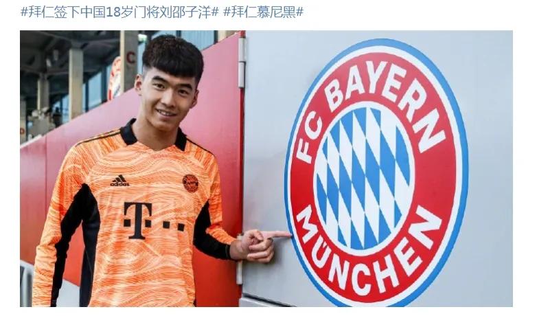 足坛狂飙时！央视正播出纪录片：武汉三镇三冠王的“秘密”