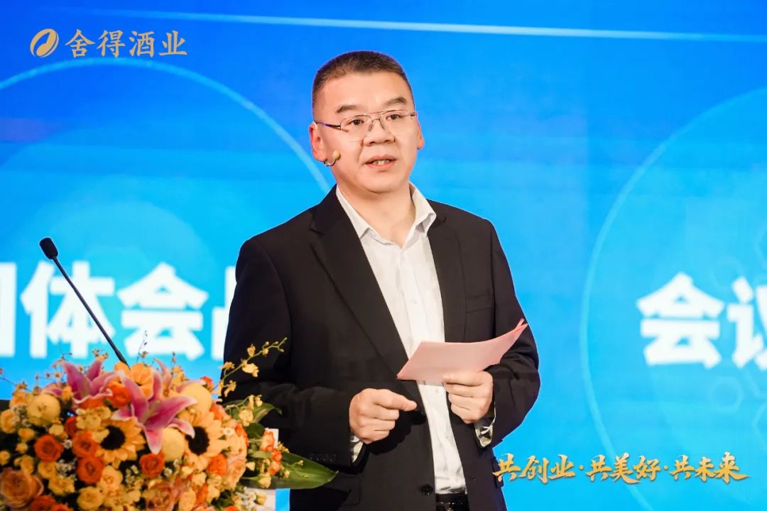 组建经销商“智囊团”，舍得酒业冲刺百亿再添新动能