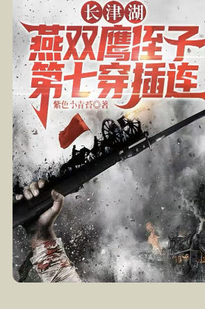 熬夜也要看的10部谍战片,熬夜也要看的四部战争片