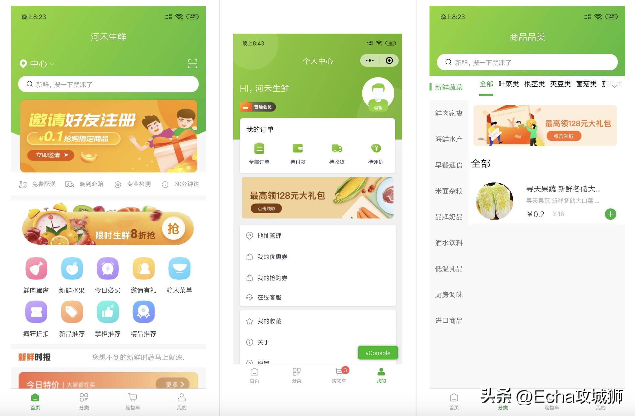 适合赚外快的15个开源项目,终身收益的开源项目