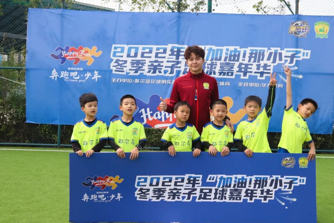 足球亲子嘉年华活动方案,足球嘉年华亲子作品