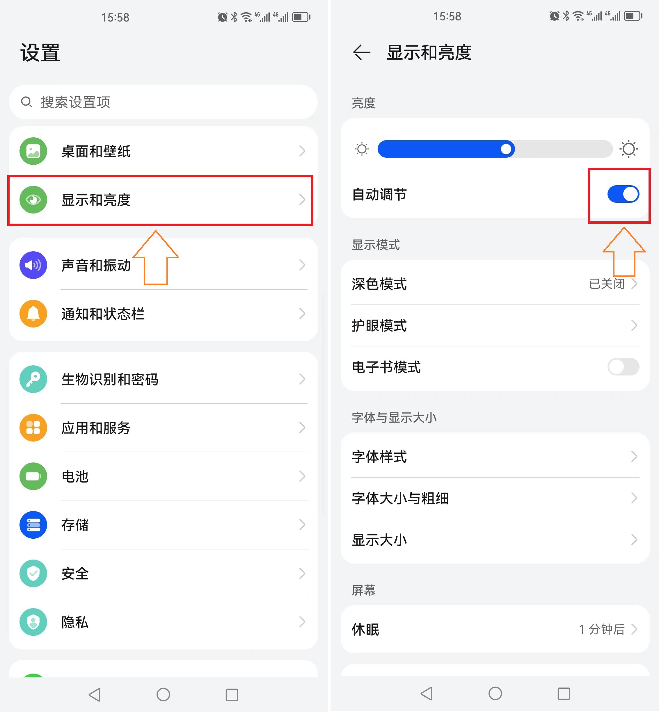 华为手机怎么省电省流量,怎么把手机设置成省电模式