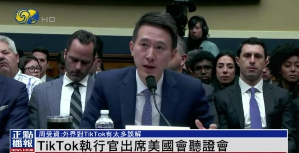 tiktok首席执行官说话被打断,tiktok首席执行官会说中文吗