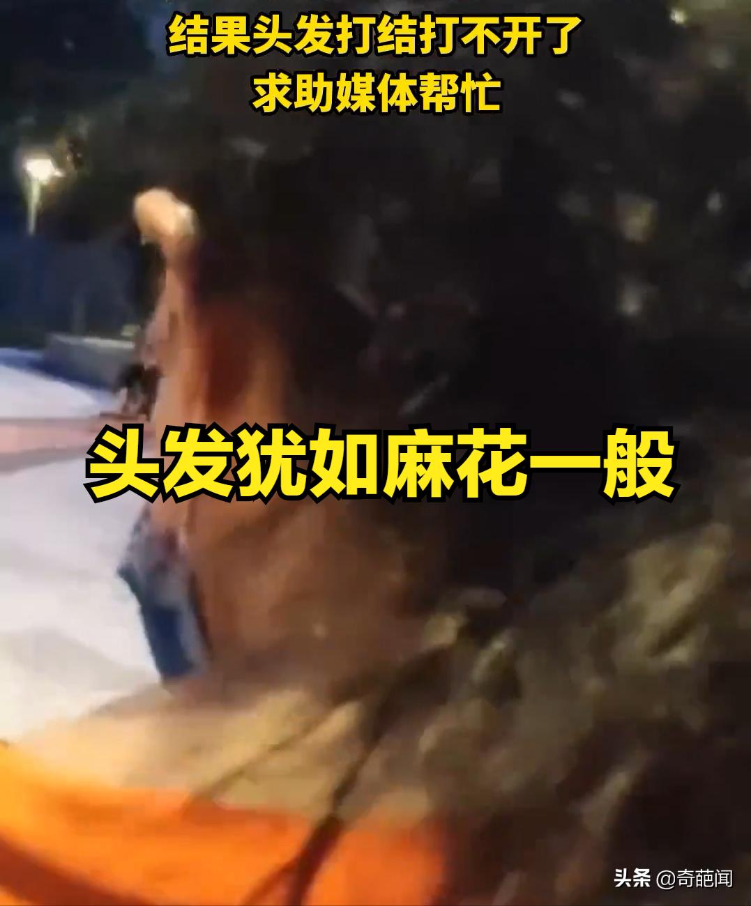 女子怕秃头3个月不洗结果悲剧了,女子秃头三个月不洗头