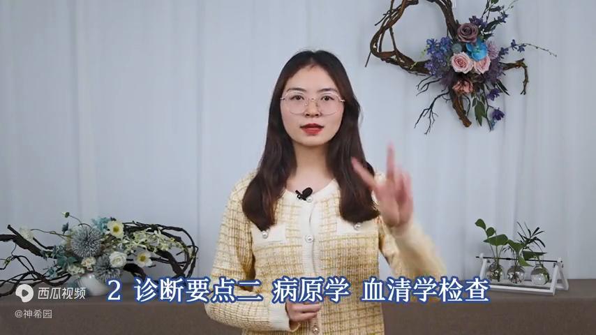 感染怎么确诊,如何诊断病毒感染