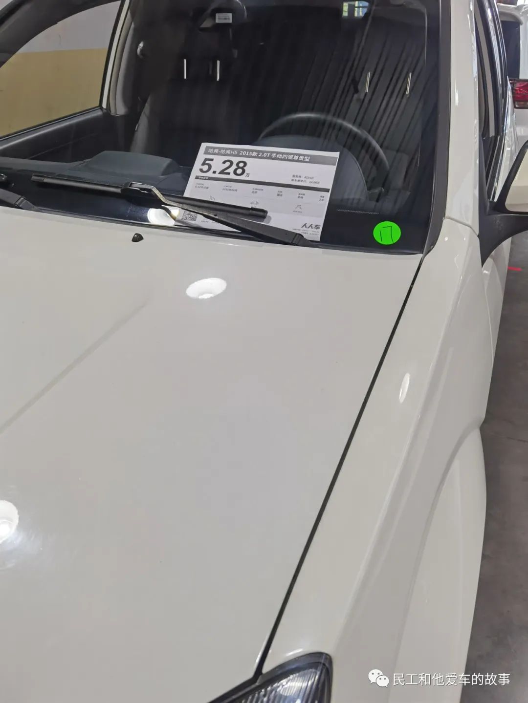 哈弗h5这款车值得买吗,新款哈弗h5值得入手嘛