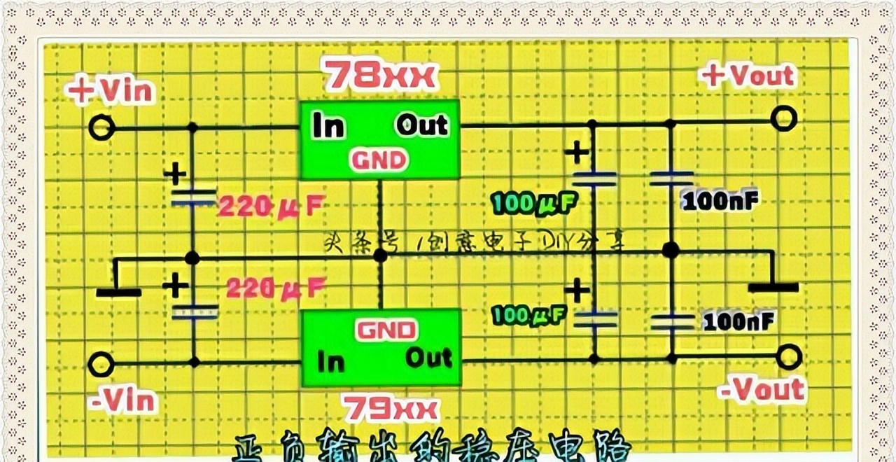 单12V变压器输出12V及24V的方法