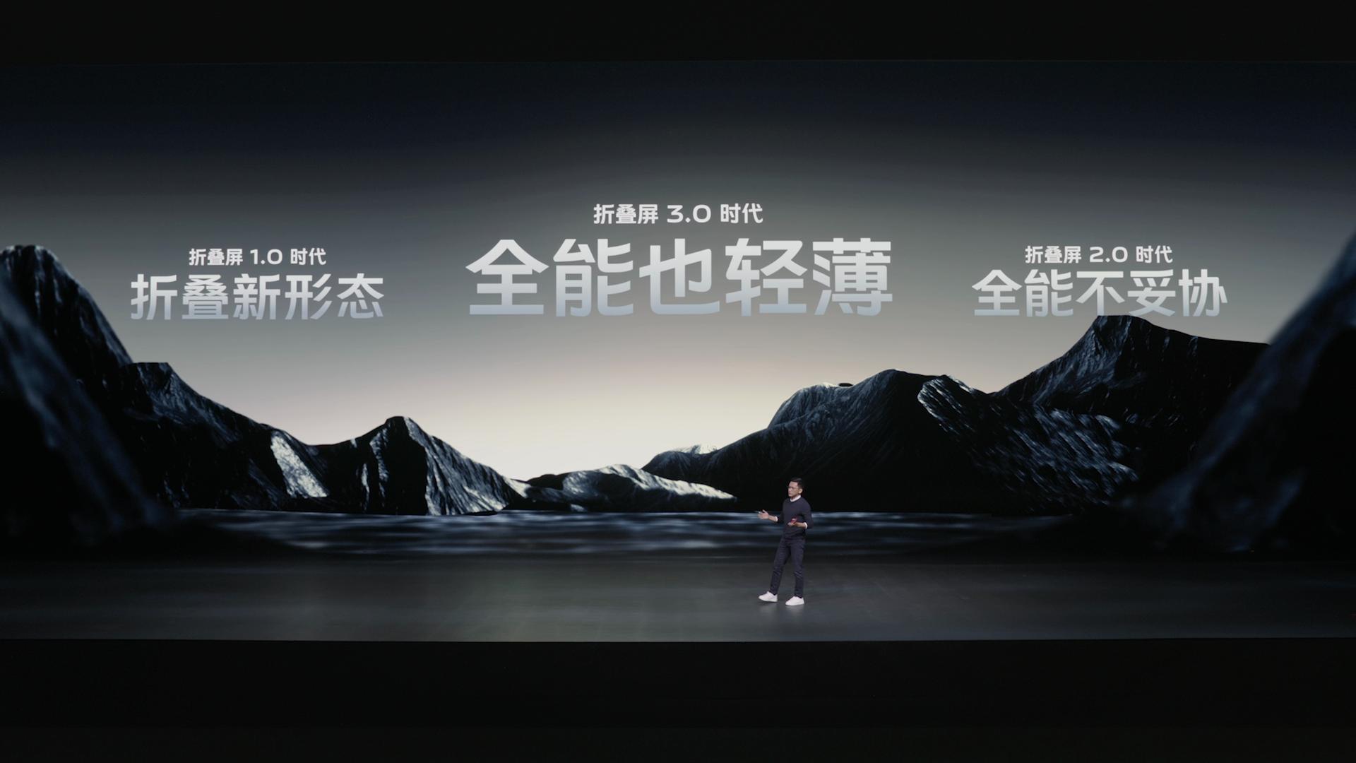 vivoxfold2功能详细介绍,vivoxfold2最详细参数