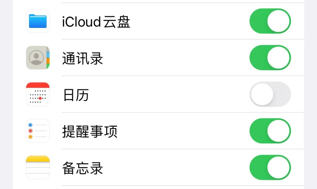 苹果日历邀请垃圾广告怎么关,iphone日历垃圾邀请怎么屏蔽