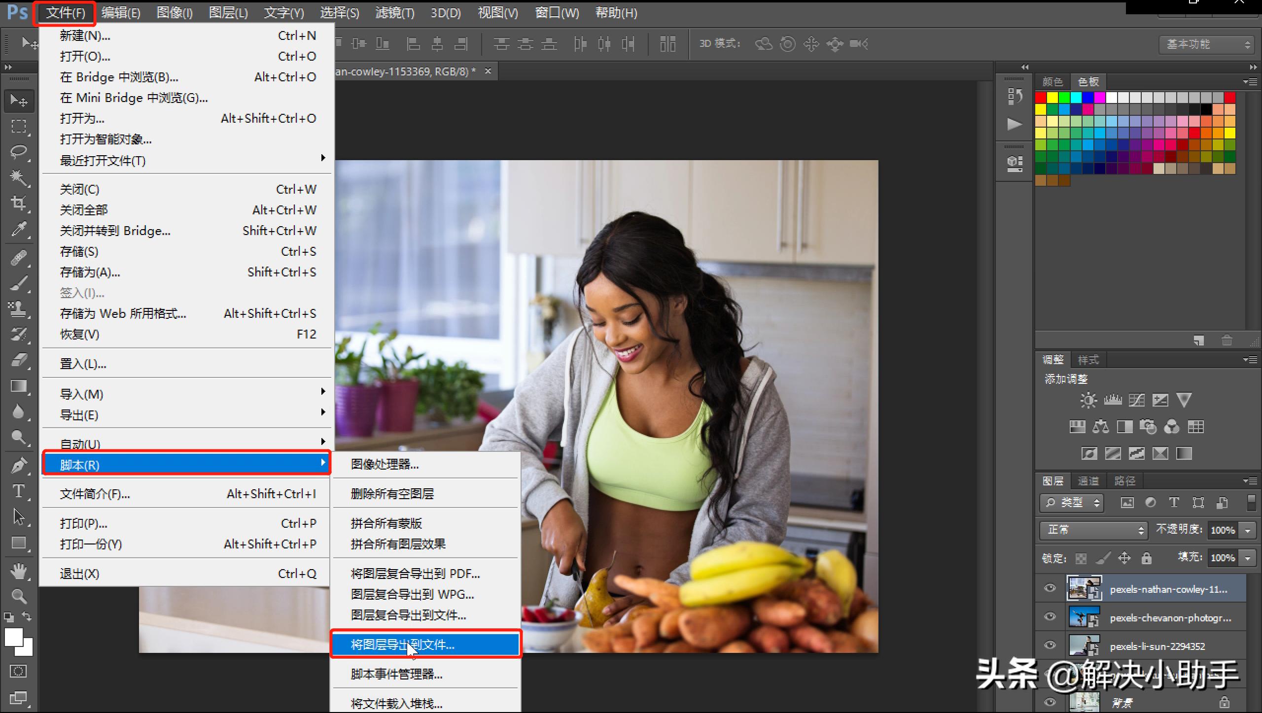 ps如何批量导出jpg格式,ps怎么批量把图片导出png