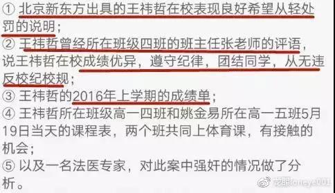 两少年射瞎女童左眼警方却不立案,女童被弹弓射瞎警方不予立案