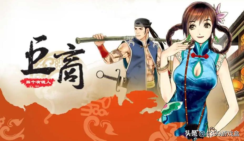 这些年见证网游的兴衰,中国十年网游历程