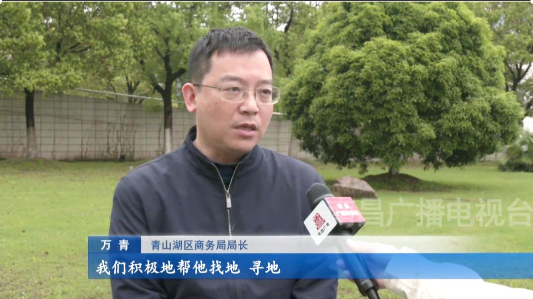 南昌市招商引资政策,南昌招商引资精准对接